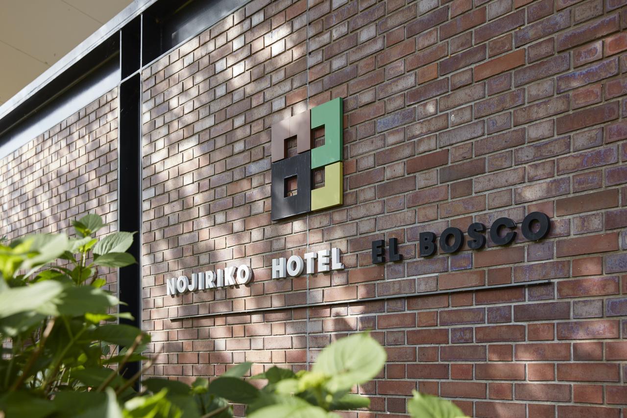 Nojiriko Hotel El Bosco Shinano  ภายนอก รูปภาพ